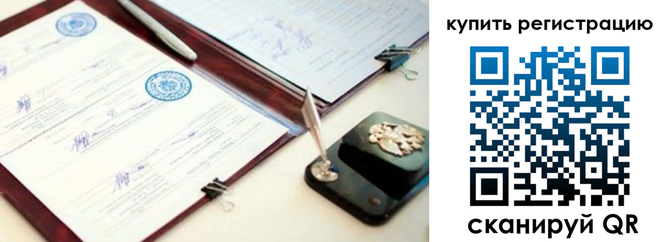 миграционный учет в Кушве
