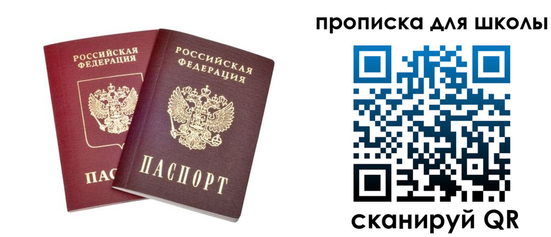 временная регистрация гарантия в Кушве